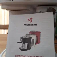 اسپرسوساز مباشی ME-ECM2500