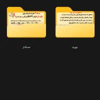 بلدرچین (آموزش)