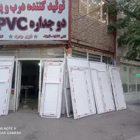 درب و پنجره دوجداره.(توری)