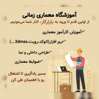 کارورزی معماری/رویت/اتوکد/فاز۲/طراحی نما