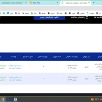 حواله ماشین تارا و پژ۲۰۷