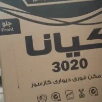 آبگرمکن دیواری ایران شرق