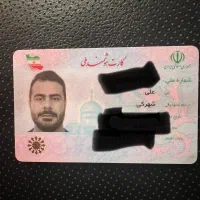 مدارک گمشده