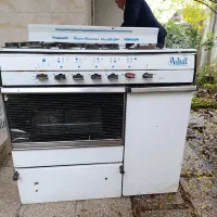 گاز پنج شعله