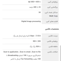 پرینتر  hp m127fn|پرینتر، اسکنر، کپی، فکس|تهران, فرمانیه|دیوار