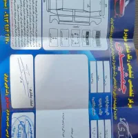 پارسtu5دریچه سیمی|خودرو سواری و وانت|نجف‌آباد, یزدانشهر|دیوار