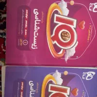 کتاب کنکور|کتاب و مجله آموزشی|مشهد, شهرک رازی (شهرک غرب)|دیوار
