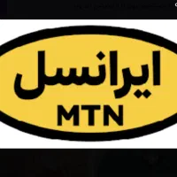 23 خط 0900 رند