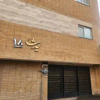 آپارتمان خ قدس ک قائب