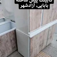 کابینت 3 متری ( پیش ساخته )