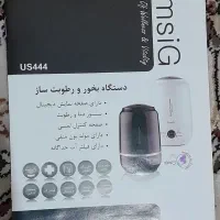 دستگاه بخور نو|آرایشی، بهداشتی، درمانی|کرج, کوی مدرس|دیوار