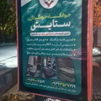 خوابگاه دانشجویی|اجارهٔ کوتاه‌مدت آپارتمان و سوئیت|تبریز, |دیوار
