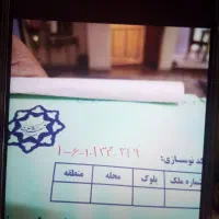 مشارکت در ساخت زمین بهترین نقطه گرگان