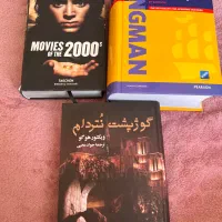دیکشنری لانگمن کتاب گوژپشت نتردام کتاب movies 2000|کتاب و مجله آموزشی|تهران, پونک|دیوار