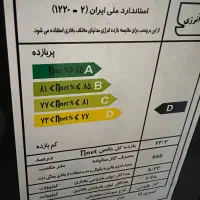 بخاری نو|بخاری، هیتر، شومینه|قم, شهرک فاطمیه|دیوار