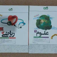 کتاب درسنامه‌وتست نهم ریاضی و علوم نو