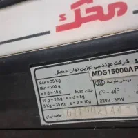 ترازو|فروشگاه و مغازه|پاکدشت, پاکدشت (مامازند)|دیوار