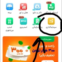 طلای رایگان اسنپ