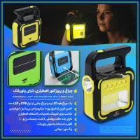 چراغ و پروژکتور اضطراری دارای پاوربانک|لوازم جانبی موبایل و تبلت|اهواز, شریعتی جنوبی|دیوار