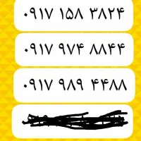 0916-69-916-90|سیم‌کارت|شیراز, شهرک گلها|دیوار