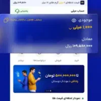 میلی 5سوت طلارایگان