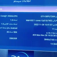 فروش فوری جی پلاس58اینچ باکارتن وهمرا ماوس|تلویزیون و پروژکتور|کرمانشاه, |دیوار
