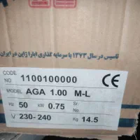 پمپ آب ابارا ( ژاپن) ۱ اسب