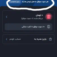 بلوم بانک سفید|کارت هدیه و تخفیف|اهواز, شریعتی جنوبی|دیوار