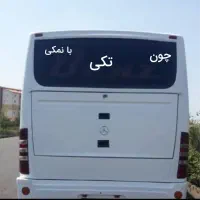 مینی بوس تلفنی ۲۴نفرVAP|خدمات حمل و نقل|کرمانشاه, |دیوار