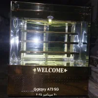 یچجال ویترنی و آسیاب قهوه صنعتی