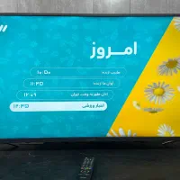تلویزیون50اینچ