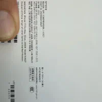 ایفون ۱۷ پرومکس ۲۵۶ CH ریجستر شده|موبایل|اهواز, ۲۴ متری|دیوار