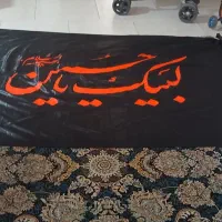 پرچم