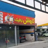 مغازه-60-متری-تعمیرگاه-داخل-گاراژ