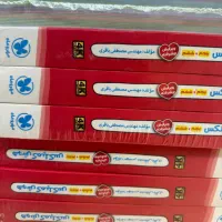 هوش کمپلکس اسمارتیز هوش مالتیپل فرازمینی ET ایتی|کتاب و مجله آموزشی|مشهد, سراب|دیوار