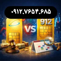 کد ۷ رند ترتیبی