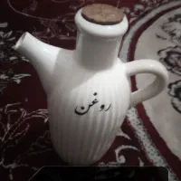 جاروغنی