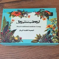 درمان دیابت پک رویال