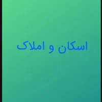 کافی نت تخصصی نیما لوازم التحریر از 6 صبح|خدمات رایانه‌ای و موبایل|صدرا-فارس, فاز ۲|دیوار