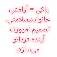 ترک اعتیادبدون بستری وعوارض ووابستگی کاملا گیاهی|خدمات آرایشگری و زیبایی|قم, آذر (نکویی)|دیوار