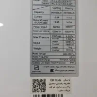 فروش اسپلیت ۲۴۰۰۰ IAC - ایران رادیاتور|کولر گازی و فنکوئل|اندیشه, اندیشه فاز ۵|دیوار