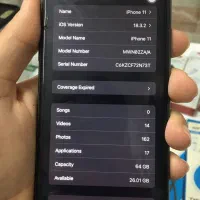 ایفون 11 نرمال