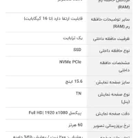 لپ تاپ|رایانه همراه|تهران, شهر زیبا|دیوار