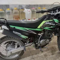تریل زمرد طرح روان 1402