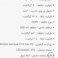 لپ تاپ گیمینگ دل مدل DELL GAMING G3 3590|رایانه همراه|تهران, میدان ولیعصر|دیوار