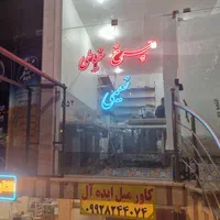 ساخت انواع تابلو led، تابلو چنلیوم، نئون فلکس و.|فروشگاه و مغازه|کاشان, شمس آبادی|دیوار
