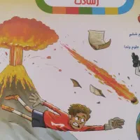 کتاب تیزهوشان پایه ششم