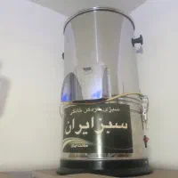 یک عددسبزی خوردکن