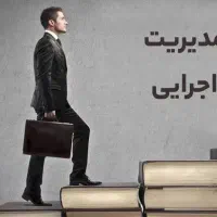 مسئول کارگاه مسلط به امور فنی