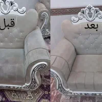 مبل شویی ونانوشویی .با دستگاه خشک کن|خدمات نظافت|کرمانشاه, |دیوار